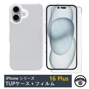 yیtBtziPhone16 Plus P[X  NAP[X Xgbvz[t ϖ y h~ Ռz یJo[ ACtH16Plus ACz16Plus ACtH16Plus iPhone16Plus ACtH