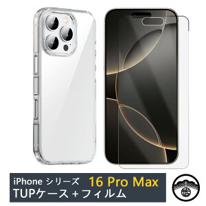 yیtBtziPhone16 pro Max P[X  NAP[X Xgbvz[t ϖ y h~ Ռz یJo[ iPhone16v}bNXP[X ACtH16promax ACz16promax V