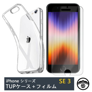 yKXیtBtziPhone SE 3 2022N P[X  NAP[X Xgbvz[t ϖ y h~ Ռz یJo[ iPhone SE3 Jo[ iPhoneSE3Jo[ iPhonese3 P[X A