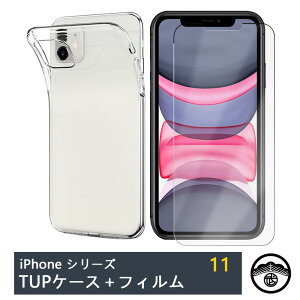 yA`OA()tBtziPhone11 P[X  NAP[X Xgbvz[t ϖ y h~ Ռz یJo[ iPhone11Jo[ ACtH11 ACz11 ACtH11 iP