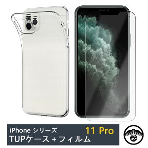 yA`OA()tBtziPhone11 pro P[X  NAP[X Xgbvz[t ϖ y h~ Ռz یJo[ iPhone11 pro Jo[ ACtH11pro ACz11pro J