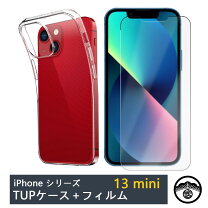 楽天市場】iphone 13mini ケースガラスフィルム付きの通販