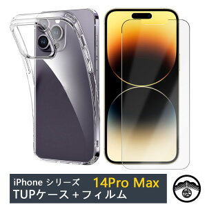 �y�A���`�O���A(�����)�t�B�����t���ziPhone14 pro Max �P�[�X ���� �N���A�P�[�X �X�g���b�v�z�[���t�� �ϖ� �y�� �����h�~ �Ռ��z�� �ی�J�o�[ iPhone14�v���}�b�N�X�P�[�X �A�C�t�H��14promax �A