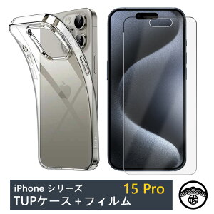 yیtBtziPhone15 pro P[X  NAP[X Xgbvz[t ϖ y h~ Ռz یJo[ ACtH15pro ACz15pro ACtH15pro iPhone15pro ACtH 