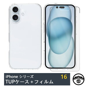 yKXtBtziPhone16 P[X  NAP[X u[CgJbg tBt ϖ y h~ Ռz یJo[ iPhone16P[X ACtH16 ACz16 ACtH16 iPhone