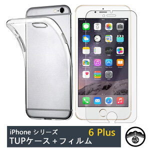 yKXیtBtziPhone6 plus P[X  NAP[X Xgbvz[t ϖ y h~ Ռz یJo[ ACtH6 plus ACz6 plus ACtH6vX ACtH