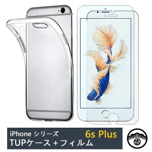 yKXیtBtziPhone6s plus P[X  NAP[X Xgbvz[t ϖ y h~ Ռz یJo[ ACtH6s plus ACz6s plus ACtH6svX iPhone6spl