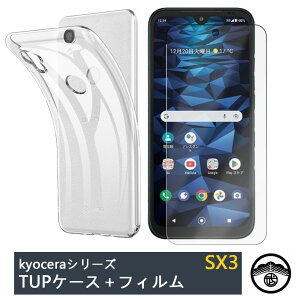 yیtBtzDIGNO SX3 P[X  NAP[X Xgbvz[t ϖ y h~ Ռz یJo[ DIGNO SX3 Jo[ DIGNO SX3 Jo[ DIGNOsx3VR TPUf \tgP[X X