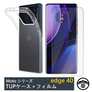 yKXیtBtzMotorola edge 40 P[X  NAP[X Xgbvz[t ϖ y h~ Ռz یJo[ edge40 Jo[ g[ edge40VR TPUf \tgP[