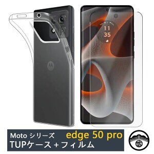 yیtBtzMotorola edge 50s pro P[X  NAP[X Xgbvz[t ϖ y h~ Ռz یJo[ edge50s Pro A402MO g[ edge50sproVR TPUf \tgP