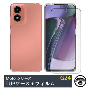 �y�K���X�t�B�����t���zMoto G24 �P�[�X ���� �N���A�P�[�X �u���[���C�g�J�b�g �t�B�����t�� �ϖ� �y�� �����h�~ �Ռ��z�� �ی�J�o�[ Motog24 ���g���[�� MotoG24�P�[�X MotoG24 XT2423-5 �V���R�� TPU