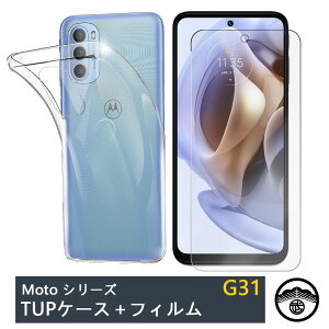 �y�ی�t�B�����t���zMoto G31 �P�[�X ���� �N���A�P�[�X �X�g���b�v�z�[���t�� �ϖ� �y�� �����h�~ �Ռ��z�� �ی�J�o�[ Moto G31 �J�o�[Moto G31 �P�[�X ���g���[�� g31�P�[�X g31�J�o�[ �V���R�� TP