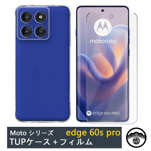 �y�u���[���C�g�J�b�g�t�B�����t���zMotorola Edge 60s pro �P�[�X ���� �N���A�P�[�X �X�g���b�v�z�[���t�� �ϖ� �y�� �����h�~ �Ռ��z�� �ی�J�o�[ ���g���[�� Edge 60s pro�V���R�� TPU�f�� �\�t�g