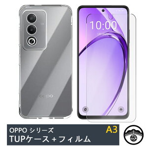 �y�ی�t�B�����t���zOPPO A3 5G �P�[�X ���� �N���A�P�[�X �X�g���b�v�z�[���t�� �ϖ� �y�� �����h�~ �Ռ��z�� �ی�J�o�[ OPPOa3 a3�ی�J�o�[ A402OP �V���R�� TPU�f�� �\�t�g�P�[�X �X�}�z �P�[