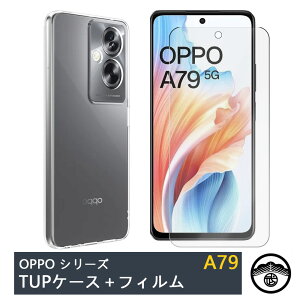 �y�K���X�t�B�����t���zOPPO A79�P�[�X ���� �N���A�P�[�X �u���[���C�g�J�b�g �t�B�����t�� �ϖ� �y�� �����h�~ �Ռ��z�� �ی�J�o�[ OPPO A79 �J�o�[ OPPOA79 �P�[�X A79�ی�J�o�[ A79�P�[�X A79�J