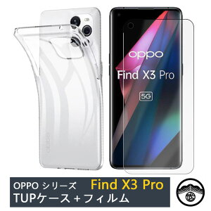 yیtBtzOPPO Find X3 Pro P[X  NAP[X Xgbvz[t ϖ y h~ Ռz یJo[ OPG03 Jo[ OPPOfindx3pro P[X Ib| OPG03 P[X 5G VR TPU