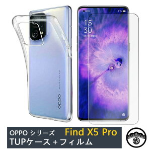 yیtBtzOPPO Find x5 Pro P[X  NAP[X Xgbvz[t ϖ y h~ Ռz یJo[ Jo[ OPPOfindx5pro P[X Ib| 5G VR TPUf \tgP[