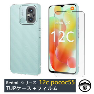 yیtBtzXiaomi Redmi 12c POCO C55 P[X  NAP[X Xgbvz[t ϖ y h~ Ռz یJo[ Redmi 12c Jo[ redmi12c SIMt[ VI~ VR TPUf