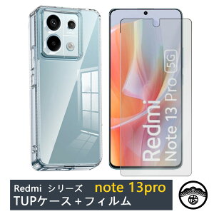 yیtBtzXiaomi Redmi note13 pro 5G P[X  NAP[X Xgbvz[t ϖ y h~ Ռz یJo[ Redminote13pro VI~ XIG05 Redmi note13pro VR TPUf \