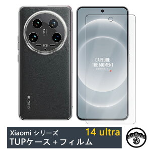 �y�K���X�t�B�����t���zXiaomi 14 Ultra �P�[�X ���� �N���A�P�[�X �u���[���C�g�J�b�g �t�B�����t�� �ϖ� �y�� �����h�~ �Ռ��z�� �ی�J�o�[ xiaomi14 Ultra �V���I�~ �E���g�� �V���R�� TPU�f�� �\