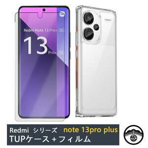 yKXیtBtzXiaomi Redmi note13 pro+ 5G P[X  NAP[X Xgbvz[t ϖ y h~ Ռz یJo[ Redminote13pro+ VI~ VR TPUf \tgP