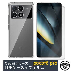 �y�u���[���C�g�J�b�g�t�B�����t���zXiaomi POCO F6 Pro 5G �P�[�X ���� �N���A�P�[�X �X�g���b�v�z�[���t�� �ϖ� �y�� �����h�~ �Ռ��z�� �ی�J�o�[ Xiaomi POCO F6Pro 5G �J�o�[ SIM�t���[ �V���I�~ �i
