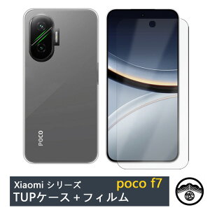 yA`OA()tBtzXiaoMi POCO F7 P[X  NAP[X Xgbvz[t ϖ y h~ Ռz یJo[ XiaoMi POCO F7 VR TPUf \tgP[X