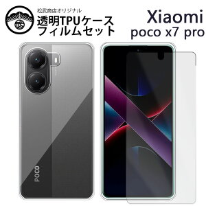 yKXtBtzXiaomi POCO X7 Pro 5G P[X Xiaomi POCO X7 Pro 5G  NAP[X u[CgJbg tBt ϖ y h~ Ռz یJo[ Xiaomi POCO X7 Pro 5G VR TPU