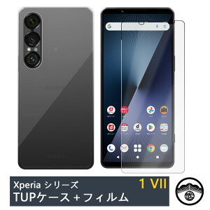 yKXیtBtzXperia 1 VII P[X  NAP[X Xgbvz[t ϖ y h~ Ռz یJo[ XQ-FS72 SO-51F SOG15 Xperia1VII GNXyA1VII VR TPUf \