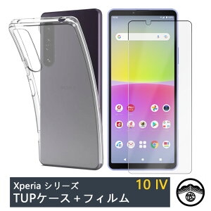 yیtBtzXperia 10 IV P[X  NAP[X Xgbvz[t ϖ y h~ Ռz یJo[ Xperia 10 IV Jo[ GNXyA10IV VR TPUf \tgP[X 