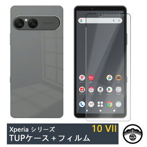 �y�K���X�ی�t�B�����t���zXperia10VII �P�[�X ���� �N���A�P�[�X �X�g���b�v�z�[���t�� �ϖ� �y�� �����h�~ �Ռ��z�� �ی�J�o�[ �G�N�X�y���A 10vii Xperia10VII SO-52F �V���R�� TPU�f�� �\�t�g�P�[