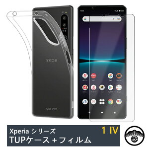 yu[CgJbgtBtzXperia 1 IV P[X  NAP[X Xgbvz[t ϖ y h~ Ռz یJo[ Xperia 1 IV Jo[ GNXyA1IV VR TPUf \