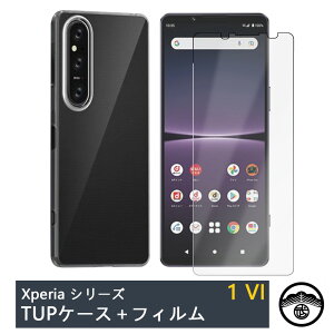 yKXtBtzXperia 1 VI P[X  NAP[X u[CgJbg tBt ϖ y h~ Ռz یJo[ GNXyA Xperia1 VI SO-51E SOG13 PDX-245 SO51E GNXy