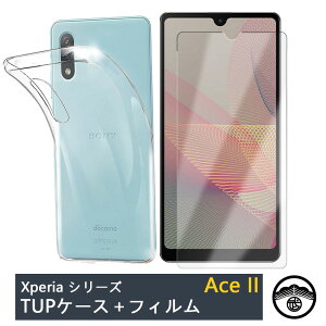 yA`OA()tBtzXperia ACE II P[X  NAP[X Xgbvz[t ϖ y h~ Ռz یJo[ Xperia Ace2 Xperia Ace II Jo[ So-41B P[X GNXy