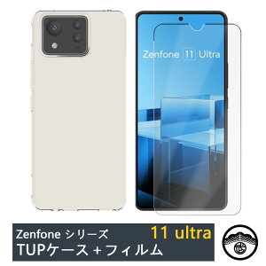 �y�K���X�t�B�����t���zZenfone11 Ultra �P�[�X ���� �N���A�P�[�X �u���[���C�g�J�b�g �t�B�����t�� �ϖ� �y�� �����h�~ �Ռ��z�� �ی�J�o�[ Zenfone 11 Ultra �[���t�H�� �[���t�H��11�V���R�� TPU
