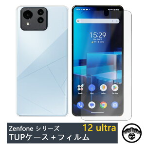 �y�K���X�t�B�����t���zZenfone12 Ultra �P�[�X ���� �N���A�P�[�X �u���[���C�g�J�b�g �t�B�����t�� �ϖ� �y�� �����h�~ �Ռ��z�� �ی�J�o�[ Zenfone 12 Ultra �[���t�H�� �[���t�H��12�V���R�� TPU