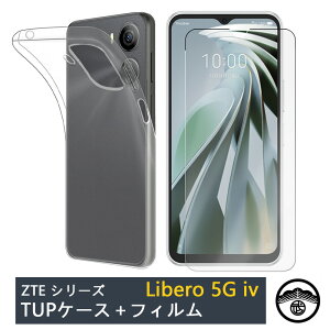 �y�ی�t�B�����t���zZTE Libero 5G IV �P�[�X ���� �N���A�P�[�X �X�g���b�v�z�[���t�� �ϖ� �y�� �����h�~ �Ռ��z�� �ی�J�o�[ A302ZT ���x�� libero5g ���x��5g libero5g4 �V���R�� TPU�f�� �\�t�g�P�[