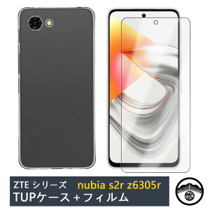 �y�ی�t�B�����t���zZTE nubia S2R Z6305R �P�[�X ���� �N���A�P�[�X �X�g���b�v�z�[���t�� �ϖ� �y�� �����h�~ �Ռ��z�� �ی�J�o�[ �k�r�A S2R Z6305R ZTE nubia S2R �V���R�� TPU�f�� �\�t�g�P�[�X �X