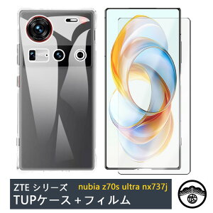 �y�K���X�t�B�����t���zZTE Nubia Z70S Ultra NX737J �P�[�X ���� �N���A�P�[�X �u���[���C�g�J�b�g �t�B�����t�� �ϖ� �y�� �����h�~ �Ռ��z�� �ی�J�o�[ �k�r�A Z70S Ultra NX737J �V���R�� TPU�f�� �\