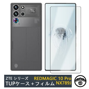 yیtBtzZTE REDMAGIC 10 Pro P[X  NAP[X Xgbvz[t ϖ y h~ Ռz یJo[ REDMAGIC 10 Pro VR TPUf \tgP[X X}z P[X