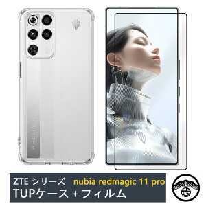 �y�K���X�t�B�����t���zZTE Nubia REDMAGIC 11 Pro �P�[�X ���� �N���A�P�[�X �u���[���C�g�J�b�g �t�B�����t�� �ϖ� �y�� �����h�~ �Ռ��z�� �ی�J�o�[ Nubia REDMAGIC 11 Pro �V���R�� TPU�f�� �\�t�g�P