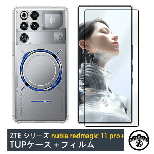 �y�K���X�ی�t�B�����t���zZTE Nubia REDMAGIC 11 Pro+ �P�[�X ���� �N���A�P�[�X �X�g���b�v�z�[���t�� �ϖ� �y�� �����h�~ �Ռ��z�� �ی�J�o�[ Nubia REDMAGIC 11 Pro+ NX809J �V���R�� TPU�f�� �\�t�g�P