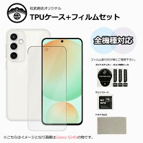 楽天市場】sh-04h ソフトケースの通販