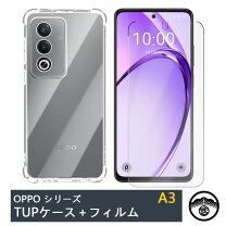 楽天市場】oppo a3 5g ケース フィルム付きの通販