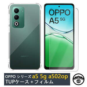 �u���[���C�g�J�b�g�K���X�t�B�����t�� OPPO A5 5G A502OP �l�����G�A�N�b�V�����\�� �Ռ��z�� �����E���菝�h�~/���C�����X�[�d�Ή�/����~�� ���^ �J�o�[ �P�[�X �I�b�| A5 5G A502OP �V���R�� TPU