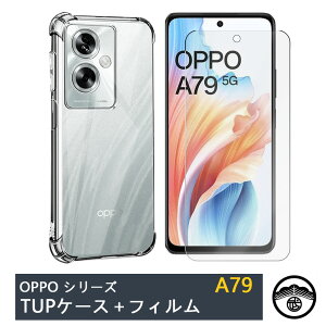 tیtBt OPPO A79 5G CPH2557 A303OP lGANbV\ Ռz E菝h~/CX[dΉ/~ ^ Jo[ OPPOA79 Jo[ Ib| A79 VR TPUf \tg
