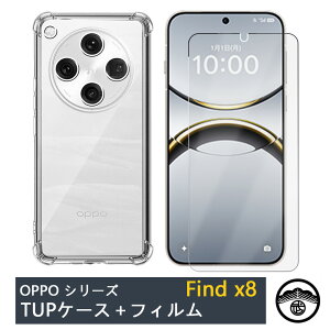 tیtBtOPPO Find X8 lGANbV\ Ռz E菝h~/CX[dΉ/~ ^ Jo[ OPPOfindx8 یJo[ FindX8 CPH2651 Ib| a3 VR TPUf 