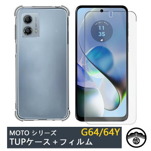 u[CgJbgKXtBtMoto G64y lGANbV\ Ռz E菝h~/CX[dΉ/~  Jo[ A401MO Motog64y g[ MotoG64yP[X XT2431-3 V