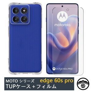 tیtBtMotorola edge 60s pro lGANbV\ Ռz E菝h~/CX[dΉ/~ ^ Jo[ P[X g[ Edge 60s pro VR TPUf \tg