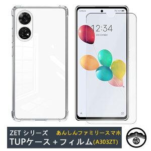 tیtBt񂵂t@~[X}z A303ZT lGANbV\ Ռz E菝h~/CX[dΉ/~  Jo[ ZTE \tgoNS ݂R